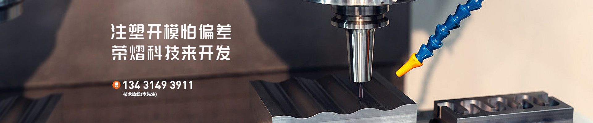 足球大球盘分析实力_塑胶模具