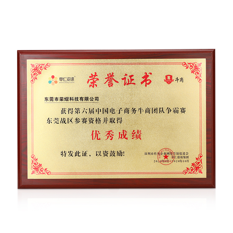 足球亚盘水位分析证书