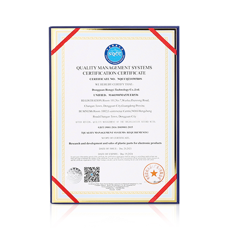 ISO9001质量体系认证