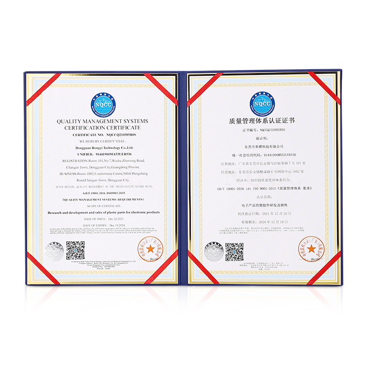 ISO9001质量体系认证