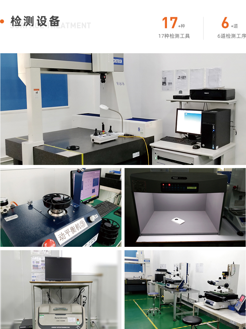 化妆瓶盒子(图11) 额温枪外壳 大小屏ABS材料PCBA五金套料额温枪外壳(图10)