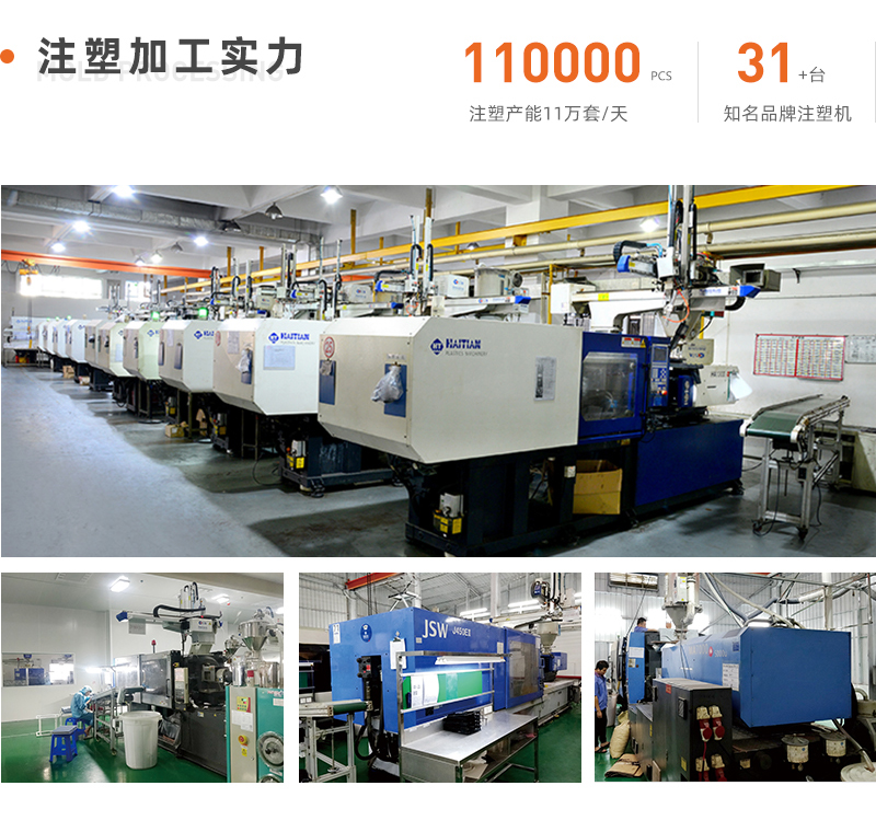 化妆瓶盒子(图9) 额温枪外壳 大小屏ABS材料PCBA五金套料额温枪外壳(图8)