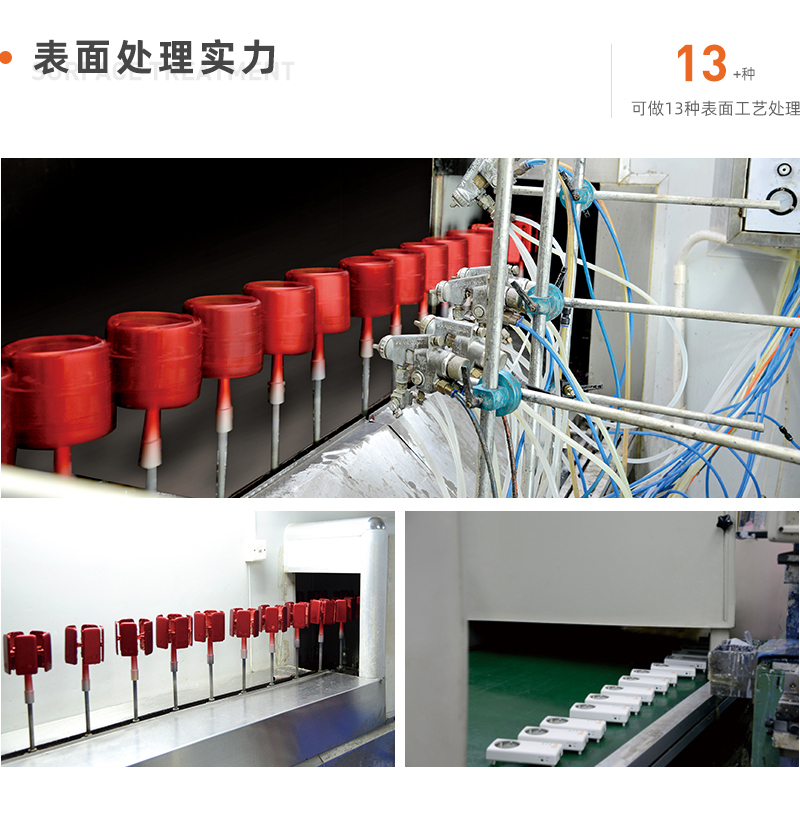 化妆瓶盒子(图10) 额温枪外壳 大小屏ABS材料PCBA五金套料额温枪外壳(图9)