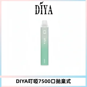 DIYA叮啞7500口拋棄式大容量一次性電子煙3%