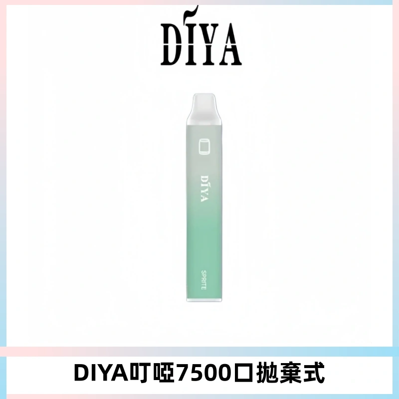 DIYA叮啞7500口拋棄式大容量一次性電子煙3%