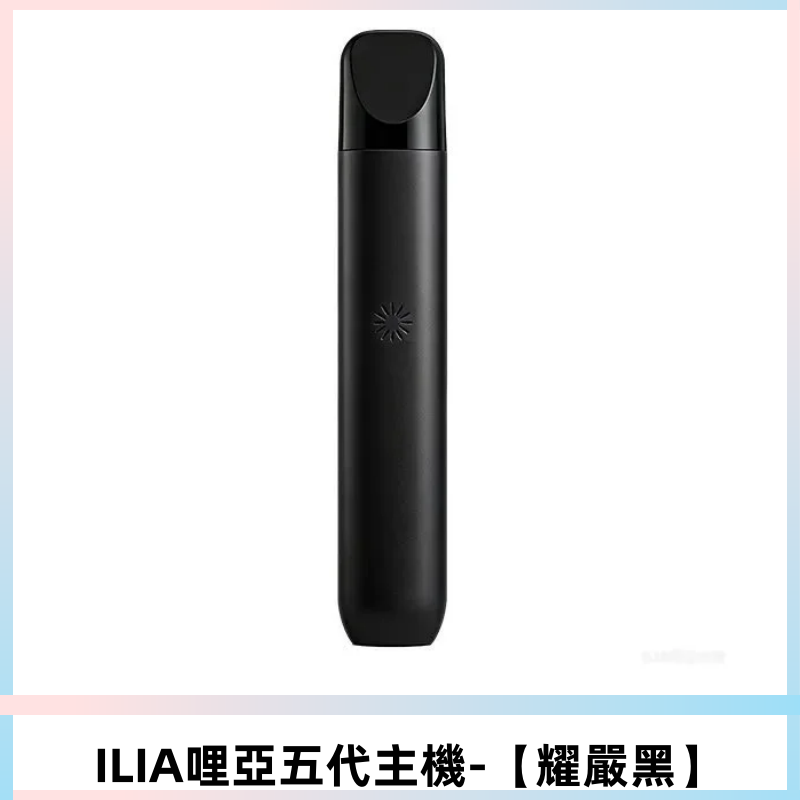 ILIA Ultra五代電子煙霧化煙桿 通用4 5代relx6代煙彈【耀嚴黑】