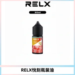Relx E-LIQUID悅刻煙油|註油式尼古丁鹽菸油30ML