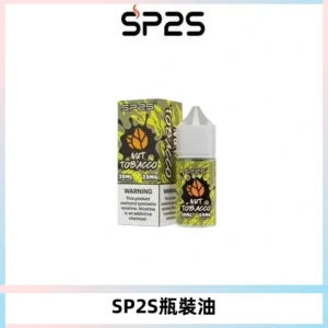 SP2S思博瑞煙油 瓶裝註入式煙油 30ML/20MG尼古丁鹽小煙油
