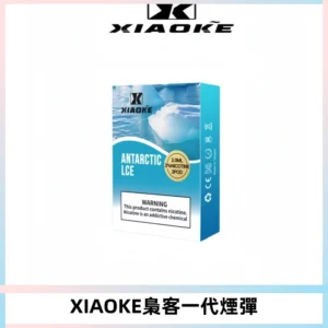 XIAOKE梟客一代煙彈 替換式霧化電子煙 通用 RELX 悅刻一代主機